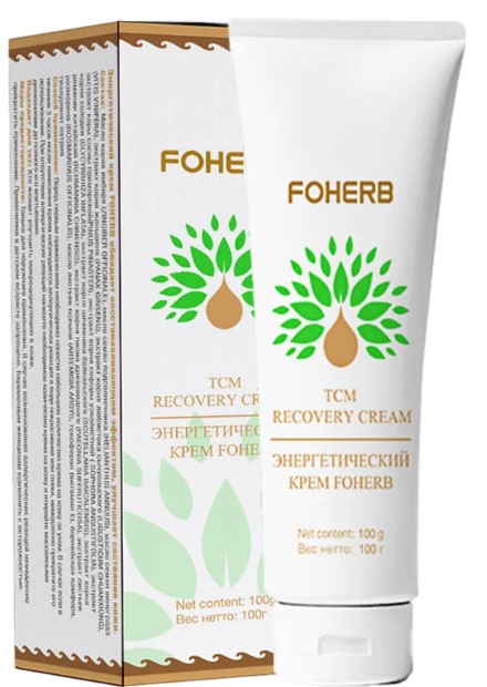 recovery cream Screenshot_1